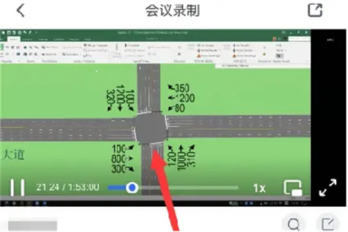 腾讯会议查看回放的方法步骤-腾讯会议如何查看回放