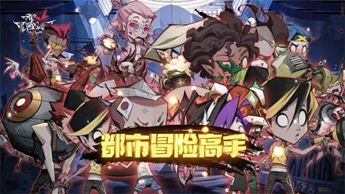 热度还是很高的刚推出的全新游戏有哪些-2023新出手机游戏合集