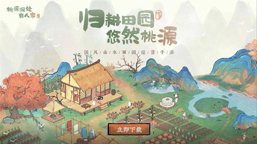 热度还是很高的刚推出的全新游戏有哪些-2023新出手机游戏合集