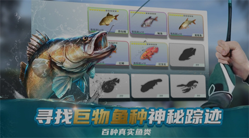 热门的钓鱼游戏真实版大全2023-受欢迎的钓鱼游戏合集