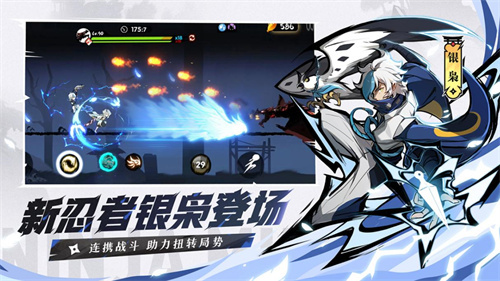 《忍者必须死3》维护公告：更新内容抢先看！