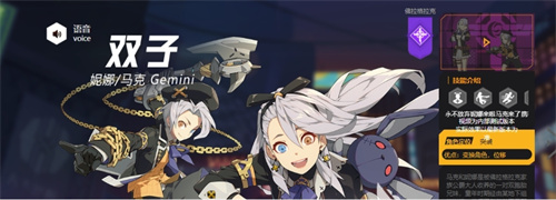 《王牌战士2》有双子吗-《王牌战士2》 双子技能效果与角色强度详解