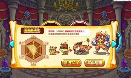 《西普大陆》圣装怎么升级-《西普大陆》圣装升级攻略