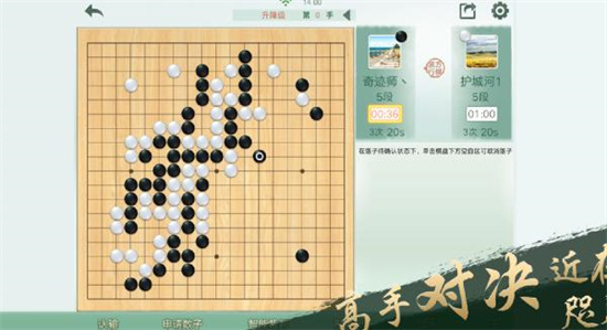 热门的围棋游戏推荐大全 免费的棋类游戏有哪些2023