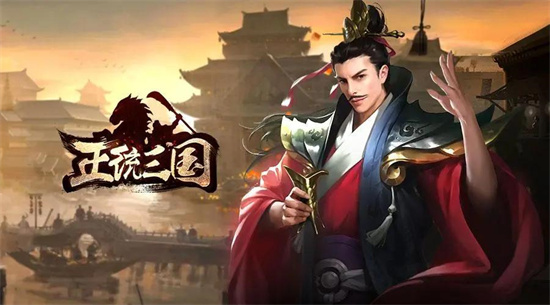 热门的历史网游大全推荐2023-好玩的历史题材网游排行榜