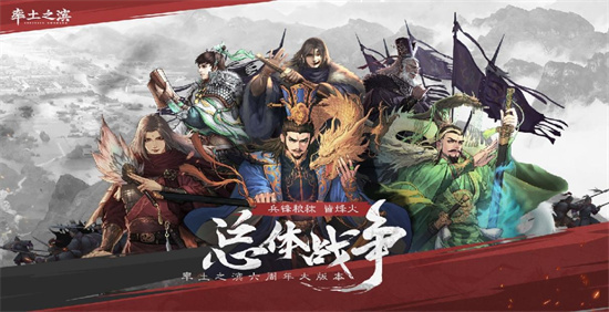 热门的历史网游大全推荐2023-好玩的历史题材网游排行榜