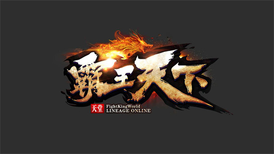 热门的历史网游大全推荐2023-好玩的历史题材网游排行榜