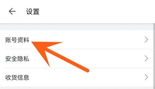 哔哩哔哩实名认证的方法步骤-哔哩哔哩如何实名认证