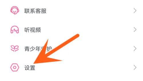 哔哩哔哩实名认证的方法步骤-哔哩哔哩如何实名认证