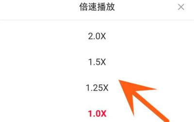 小红书视频调倍速的方法步骤-小红书看视频如何调倍速