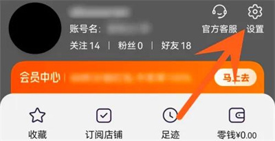 淘宝物流添加到桌面方法步骤-淘宝物流如何添加到桌面