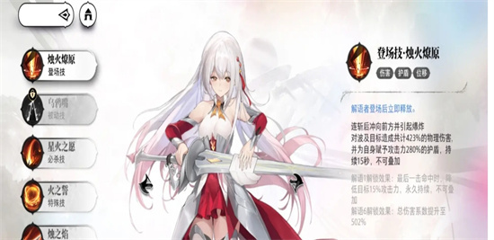 《光隙解语》初始角色分析-《光隙解语》初始角色选择攻略