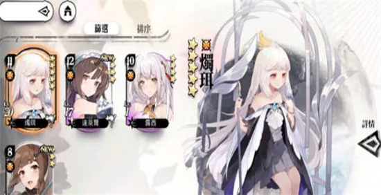 《光隙解语》初始角色分析-《光隙解语》初始角色选择攻略