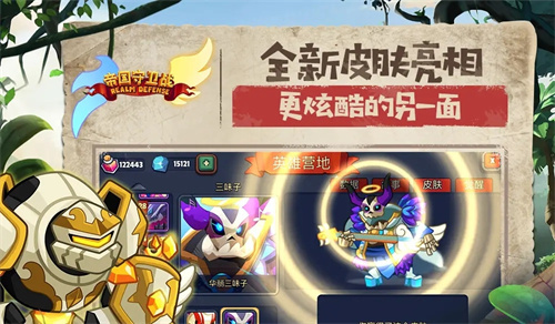 策略塔防游戏推荐手游分享2023-好玩的塔防手游有哪些