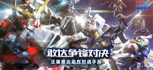 神兽金刚的游戏大全推荐2023-神兽金刚的游戏有哪些