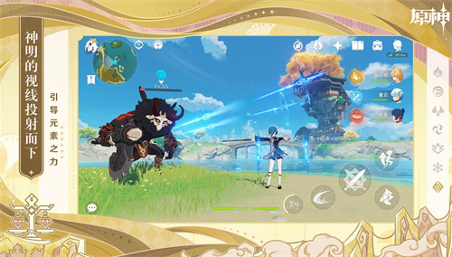 《原神》溢神的猜想：破绽捕捉挑战