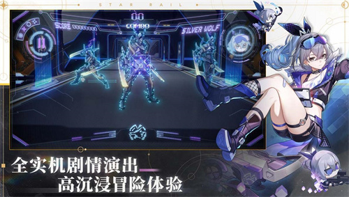 《崩坏：星穹铁道》评价活动：快来参与1.1版本评价