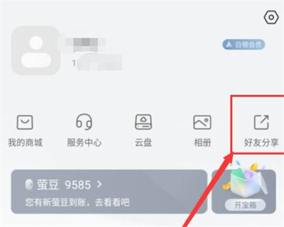 钉钉更改打卡时间的方法步骤-钉钉如何更改打卡时间
