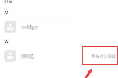 萤石云视频添加好友方法步骤-萤石云视频如何添加好友