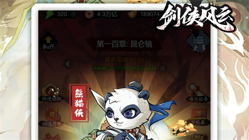 格斗游戏手机版推荐下载2023-热门的格斗手游有哪些