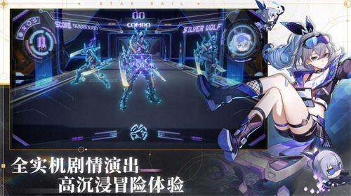 《崩坏：星穹铁道》奖励活动：制作银河怪味粽子