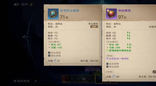 《塔瑞斯世界》森林祭坛怎么打-《塔瑞斯世界》森林祭坛打法一览