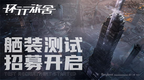 《环行旅舍》纳娅兰强度怎么样-《环行旅舍》纳娅兰角色强度分析