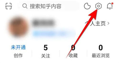 知乎查看登录历史的方法步骤-知乎如何查看登录历史