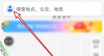 腾讯地图缩放地图的方法步骤-腾讯地图如何缩放地图
