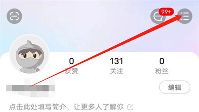 点淘开启元宝浮标的方法步骤-点淘如何开启元宝浮标