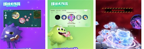 2023好玩的撞击球那个游戏叫什么 受欢迎的球类游戏推荐