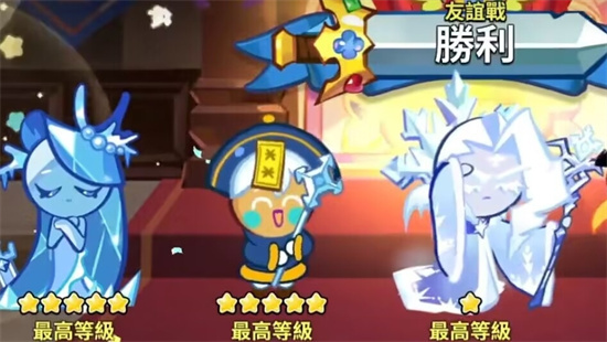 《冲呀饼干人王国》冰霜女王饼干技能是什么-《冲呀饼干人王国》冰霜女王饼干技能强度