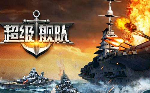 二战手游推荐手机版有哪些 2023刺激的二战游戏排行榜