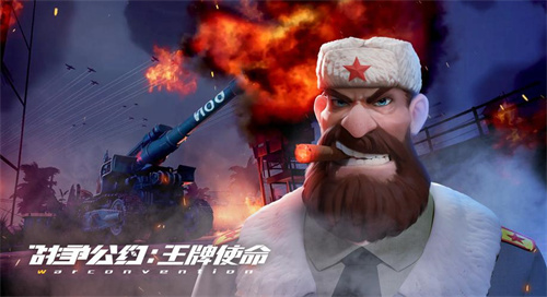 二战手游推荐手机版有哪些 2023刺激的二战游戏排行榜