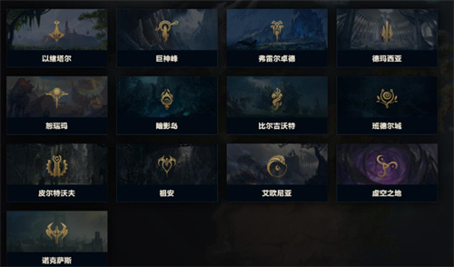 《金铲铲之战》有奖活动来袭：选择最喜欢的城堡