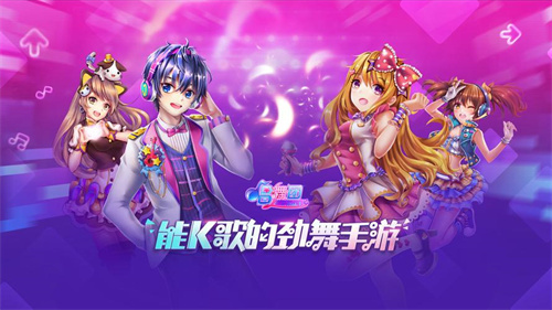 好玩的抽卡音游推荐 热门的音乐游戏分享2023