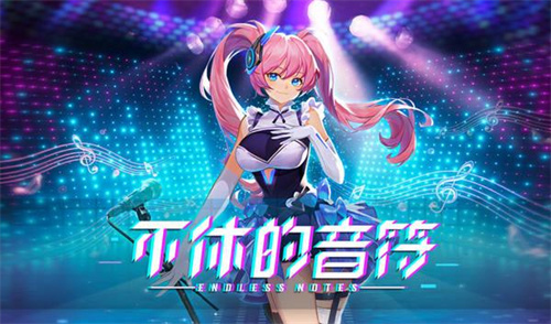 好玩的抽卡音游推荐 热门的音乐游戏分享2023