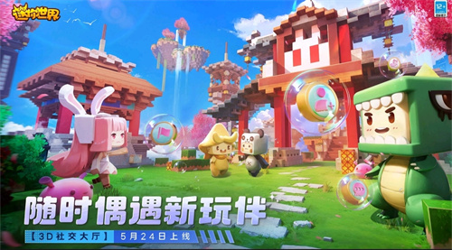 2023年手游人数排行榜推荐 受欢迎的手游下载合集