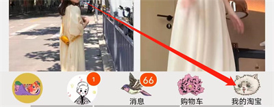 淘宝查询快递单号的方法步骤-淘宝如何查询快递单号