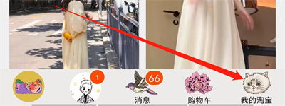 淘宝添加新收货人的方法步骤-淘宝如何添加新收货人