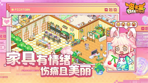 《皮卡堂之梦想起源》最新消息：假日派对来啦！