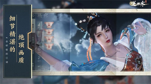 《逆水寒》开放游戏下载：马上进行公测