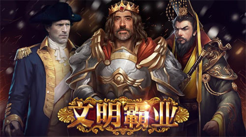 占领世界版图的手机游戏有哪些-刺激的战略战争游戏汇总2023