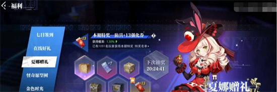 《晶核》转移石怎么获得-《晶核》转移石获取途径介绍