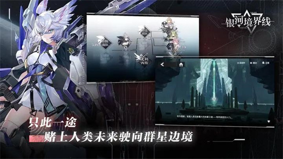 《银河境界线》纳克娅怎么打-《银河境界线》纳克娅打法介绍