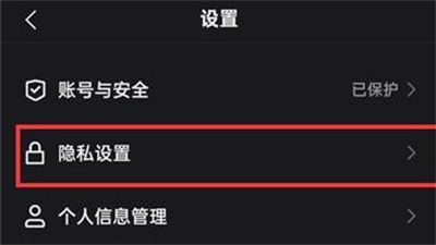 快手关闭戳一下功能方法步骤-快手如何关闭戳一下功能