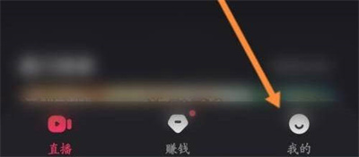 快手直播伴侣改语速方法步骤-快手直播伴侣如何改语速