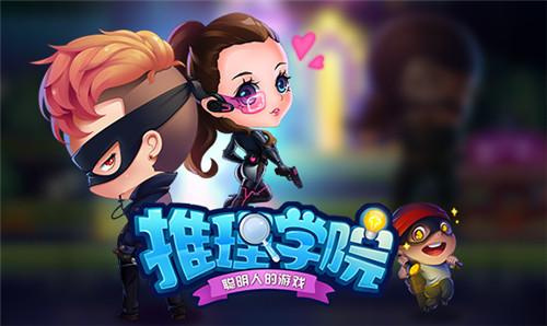 超级有趣的聚会小游戏有哪些-2023好玩的聚会手游排行榜