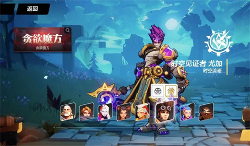 《火炬之光无限》尤加怎么玩好-《火炬之光无限》尤加介绍