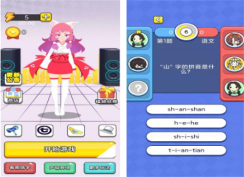 值得推荐的小学英语游戏有哪些值得玩-2023适合小学生学英语的游戏合集